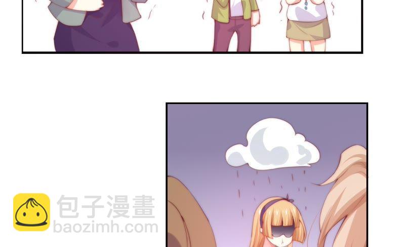 🍔恋爱先知 第134话 尘埃落定原来是你 第6页