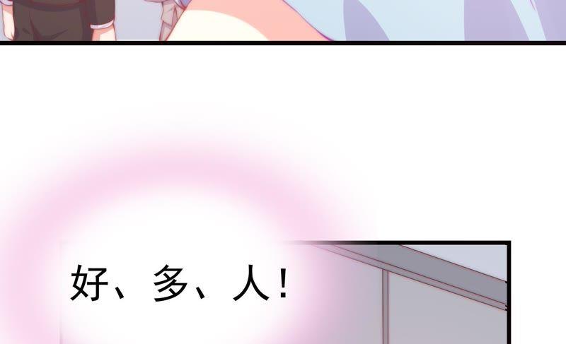 🍔恋爱先知 第136话 谁的助理上 第14页