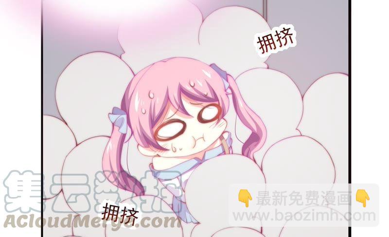 🍔恋爱先知 第136话 谁的助理上 第15页