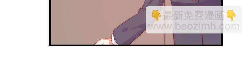 🍔恋爱先知 第136话 谁的助理上 第28页