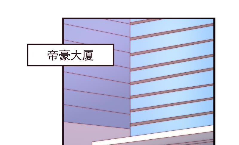 🍔恋爱先知 第136话 谁的助理上 第5页