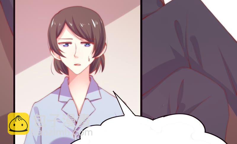 🍔恋爱先知 第136话 谁的助理上 第9页