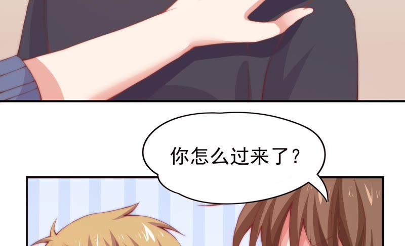 🍔恋爱先知 第138话 白领的甜蜜生活 第20页