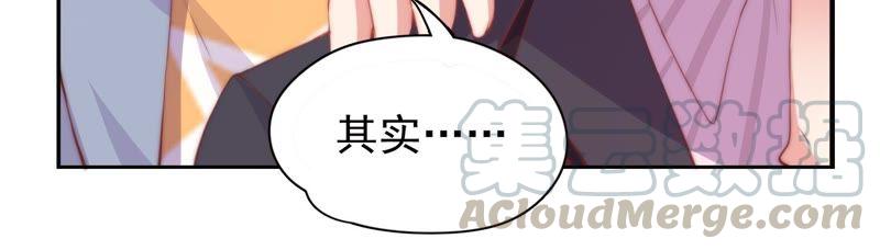 🍔恋爱先知 第138话 白领的甜蜜生活 第22页