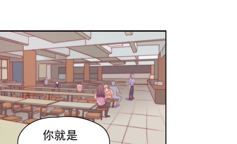 🍔恋爱先知 第138话 白领的甜蜜生活 第23页