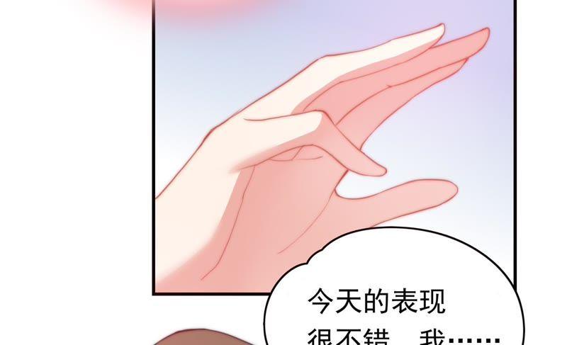 🍔恋爱先知 第138话 白领的甜蜜生活 第48页