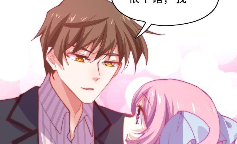 🍔恋爱先知 第138话 白领的甜蜜生活 第49页