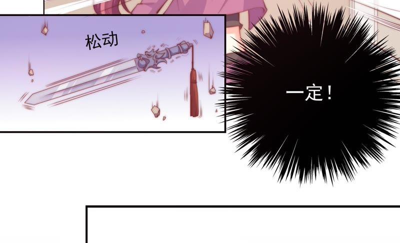 🍔恋爱先知 第140话 关系好的两人 第14页