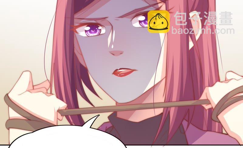 🍔恋爱先知 第140话 关系好的两人 第34页