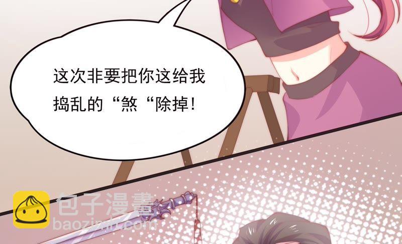 🍔恋爱先知 第140话 关系好的两人 第7页