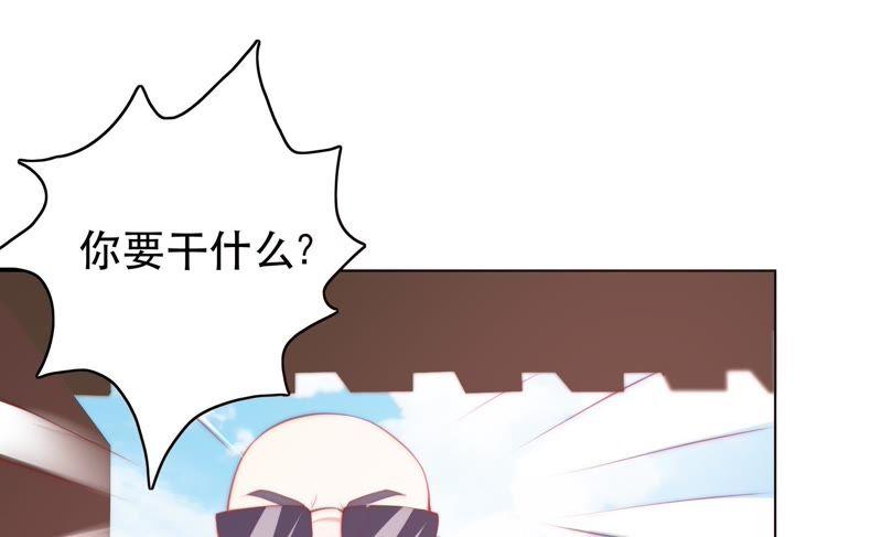 🍔恋爱先知 第142话 收藏家陈阿九 第12页