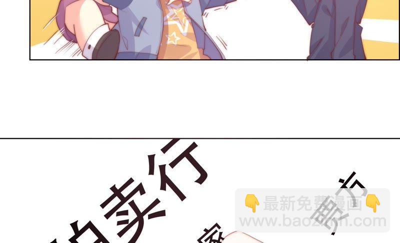 🍔恋爱先知 第142话 收藏家陈阿九 第16页