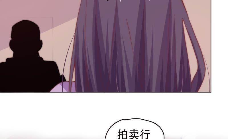 🍔恋爱先知 第142话 收藏家陈阿九 第20页