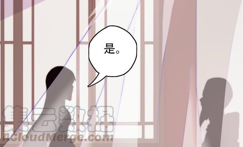 🍔恋爱先知 第142话 收藏家陈阿九 第22页