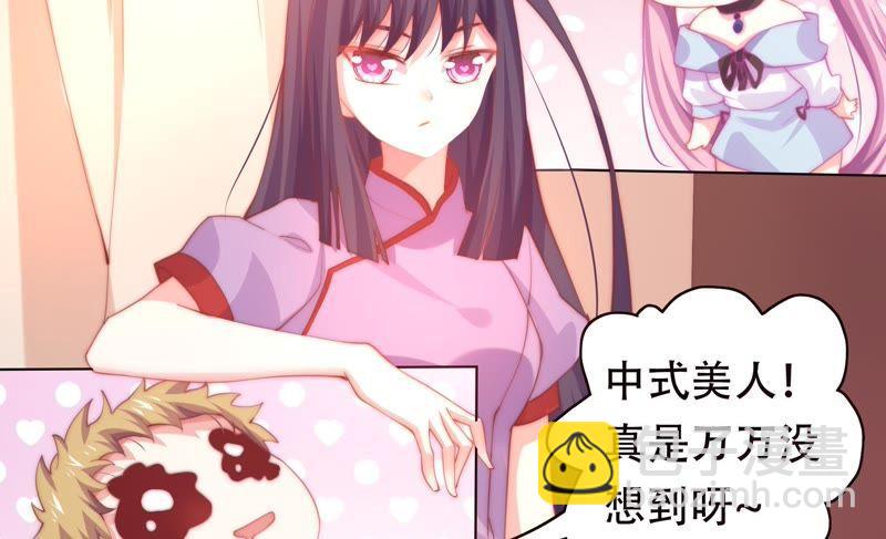 🍔恋爱先知 第142话 收藏家陈阿九 第38页