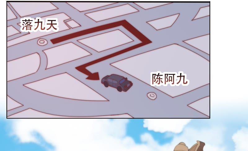 🍔恋爱先知 第142话 收藏家陈阿九 第5页