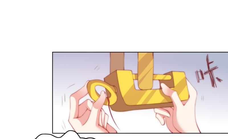 🍔恋爱先知 第144话 机关 第19页