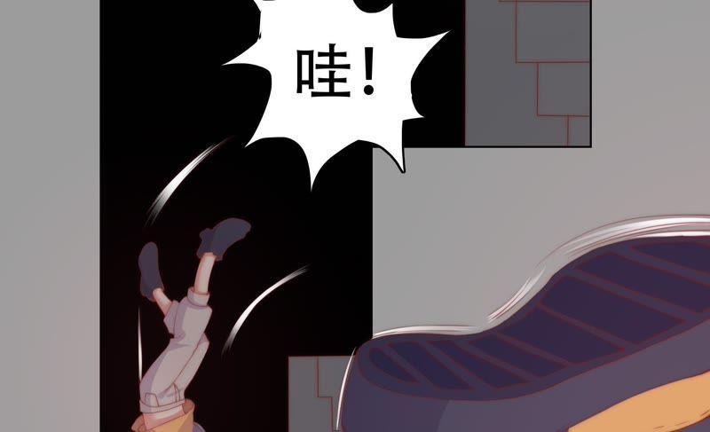 🍔恋爱先知 第144话 机关 第25页