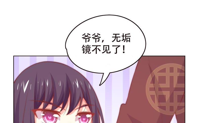 🍔恋爱先知 第146话 英雄救美 第12页