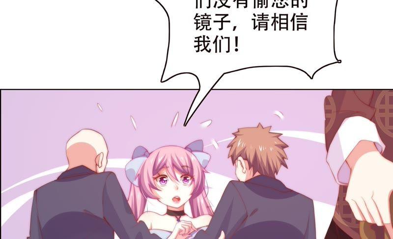🍔恋爱先知 第146话 英雄救美 第14页