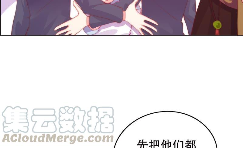 🍔恋爱先知 第146话 英雄救美 第15页