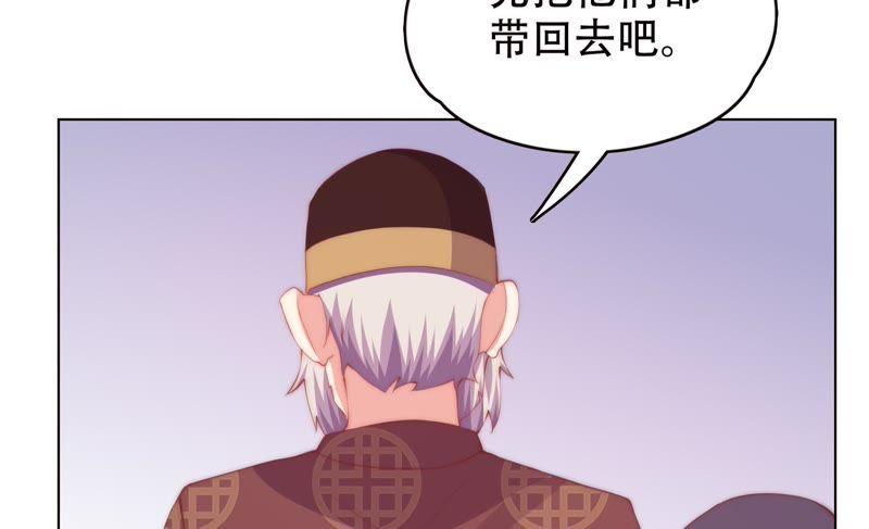🍔恋爱先知 第146话 英雄救美 第16页