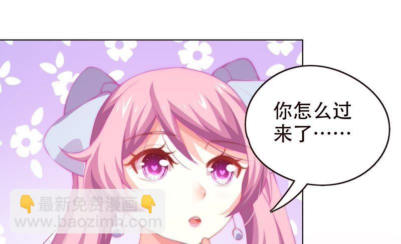 🍔恋爱先知 第146话 英雄救美 第39页