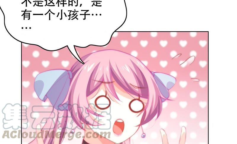 🍔恋爱先知 第146话 英雄救美 第8页