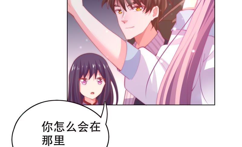 🍔恋爱先知 第148话 窃镜之谜下 第24页