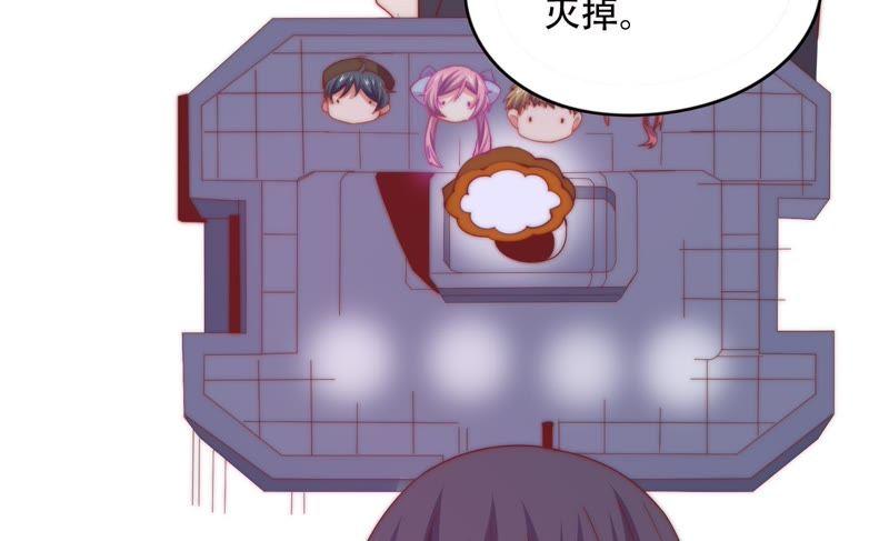 🍔恋爱先知 第148话 窃镜之谜下 第30页