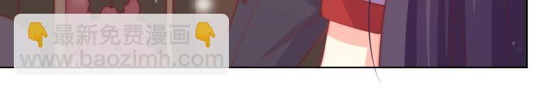 🍔恋爱先知 第148话 窃镜之谜下 第39页
