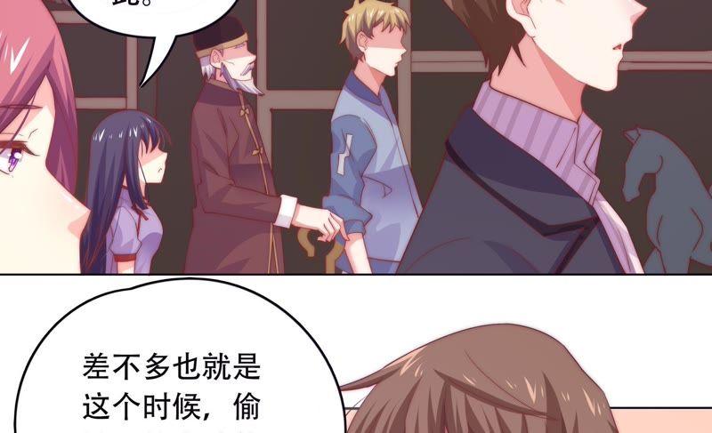 🍔恋爱先知 第148话 窃镜之谜下 第41页