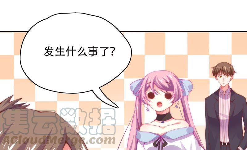 🍔恋爱先知 第150话 新的线索 第15页