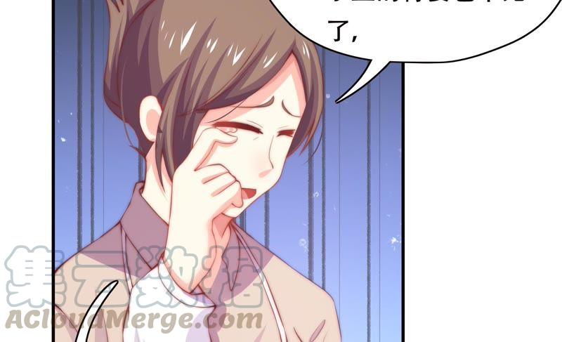 🍔恋爱先知 第150话 新的线索 第22页