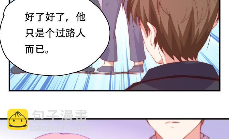 🍔恋爱先知 第150话 新的线索 第34页
