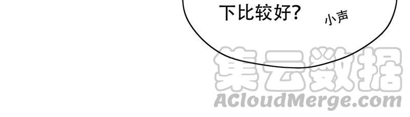 🍔恋爱先知 第150话 新的线索 第36页
