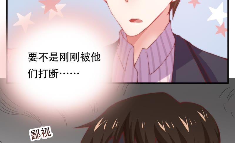 🍔恋爱先知 第150话 新的线索 第38页