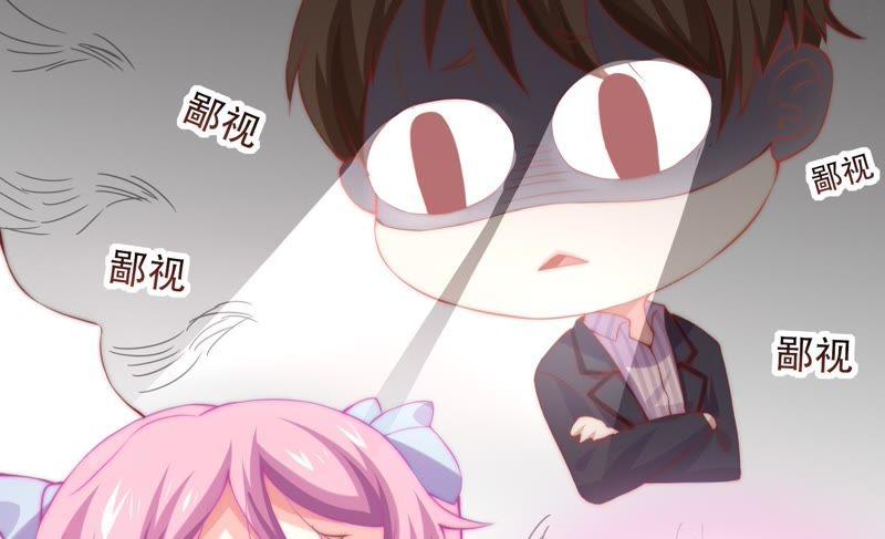 🍔恋爱先知 第150话 新的线索 第39页
