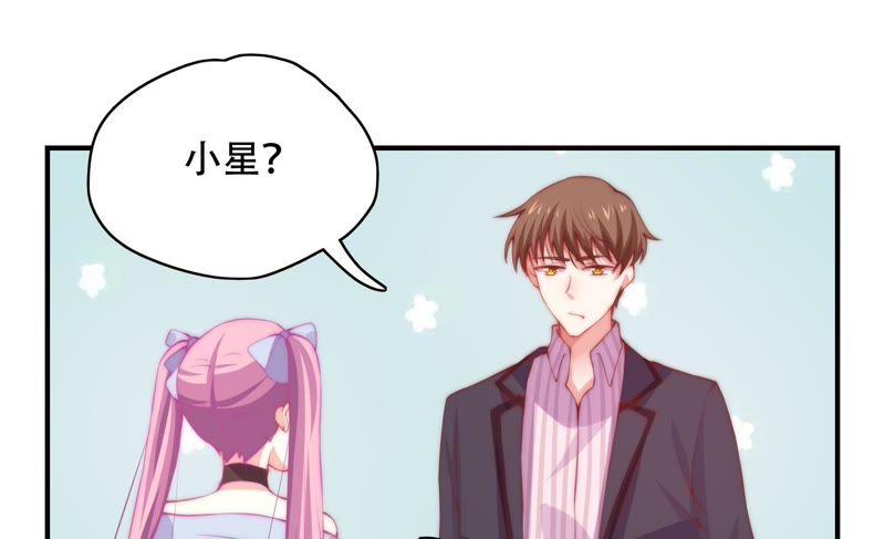 🍔恋爱先知 第150话 新的线索 第42页