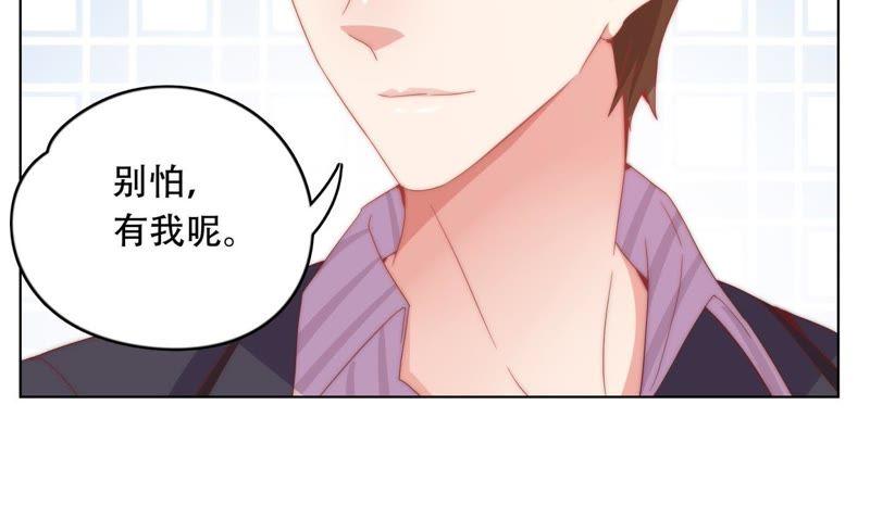 🍔恋爱先知 第154话 值得享受的日子下 第11页