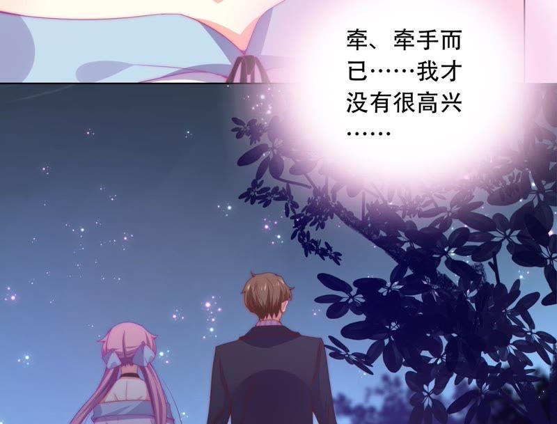🍔恋爱先知 第154话 值得享受的日子下 第13页