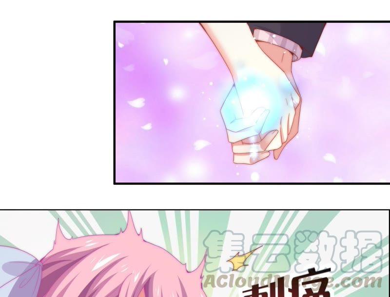 🍔恋爱先知 第154话 值得享受的日子下 第15页