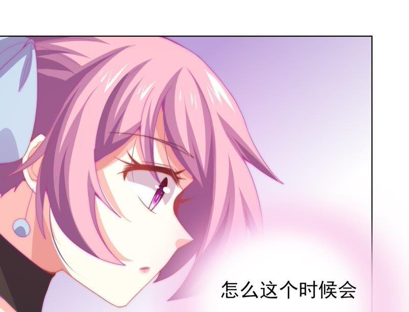 🍔恋爱先知 第154话 值得享受的日子下 第18页