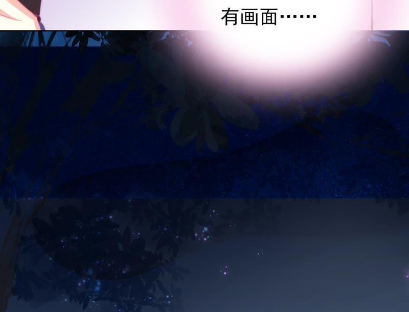 🍔恋爱先知 第154话 值得享受的日子下 第19页