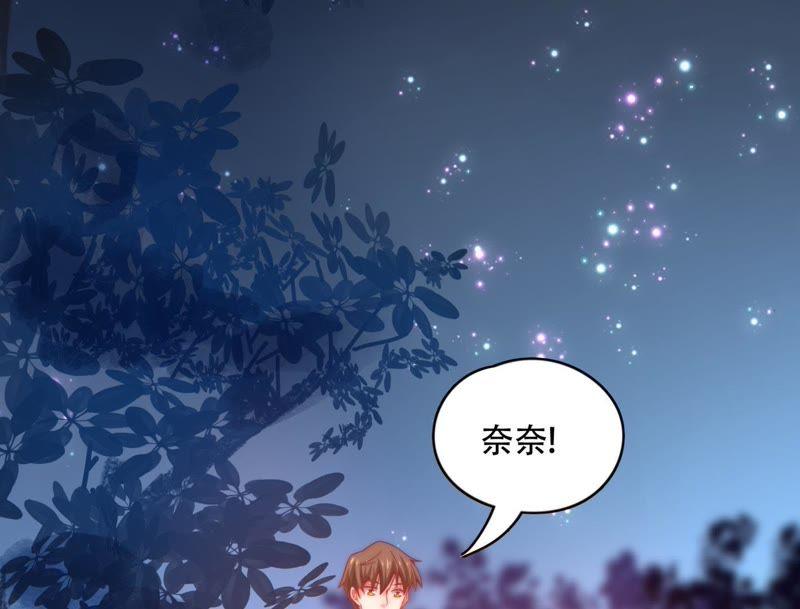 🍔恋爱先知 第154话 值得享受的日子下 第20页