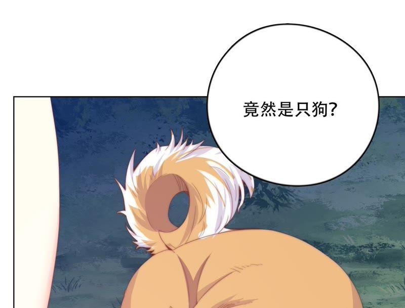 🍔恋爱先知 第154话 值得享受的日子下 第25页