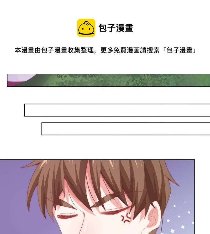 🍔恋爱先知 第154话 值得享受的日子下 第27页