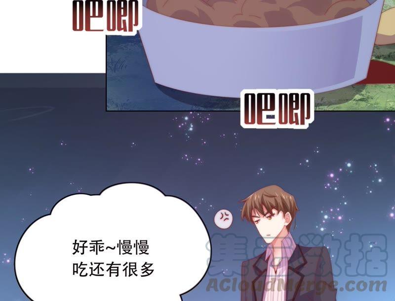 🍔恋爱先知 第154话 值得享受的日子下 第29页