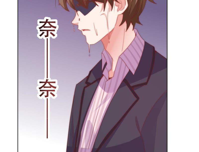 🍔恋爱先知 第154话 值得享受的日子下 第49页