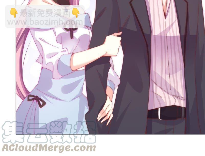 🍔恋爱先知 第154话 值得享受的日子下 第8页